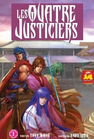 Les quatre justiciers